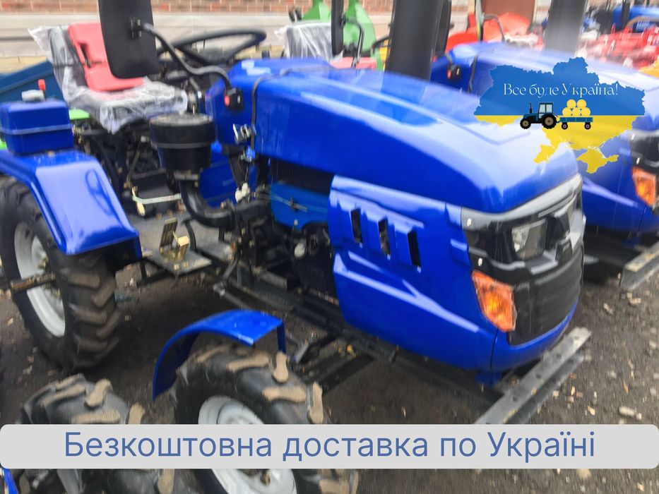 Трактор КЕНТАВР ДВ 160 Безкоштовна ДОСТАВКА масла в подарунок Кредит