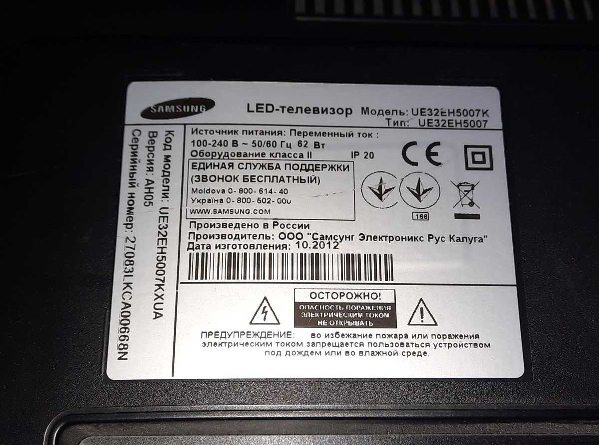 Tcon T320HVN02.0 32T26-C00 UZ-5532T26C02 UE32EH5007KXUA