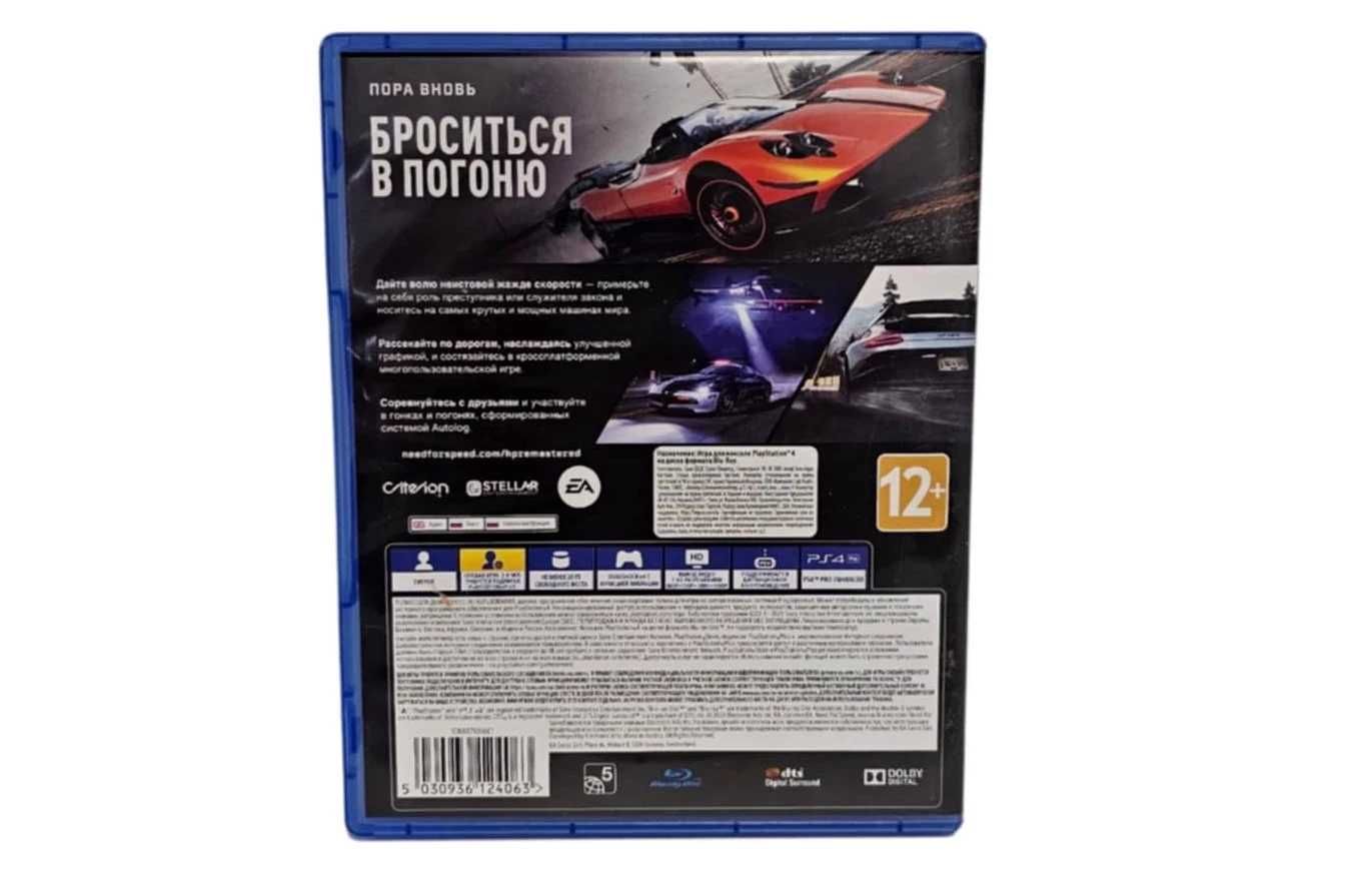 Gra na playstation 4 Need For Speed HOT PURSUIT REMASTERED