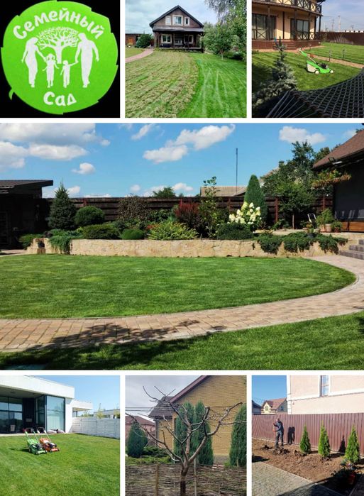 Обрізка дерев та кущів, обприскування рослин