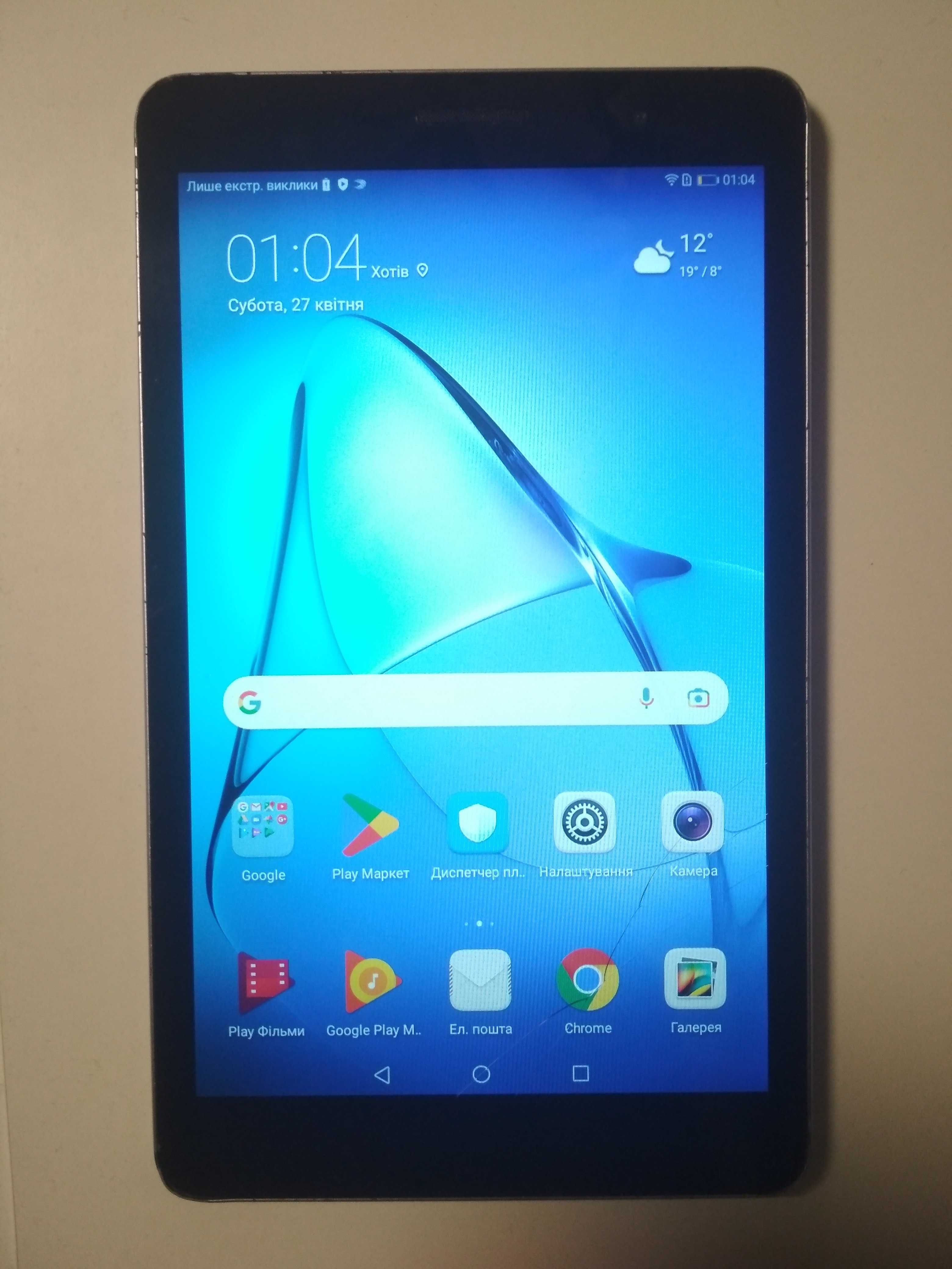 Планшет Huawei MediaPad T3 8" LTE Grey 2/16Gb 4G
