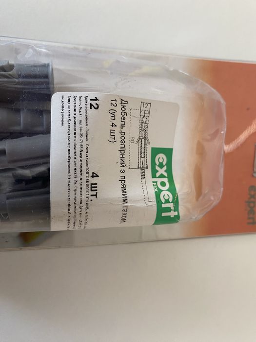 Продам дюбель с прямым гаком крючком 12 х 60 мм 4шт