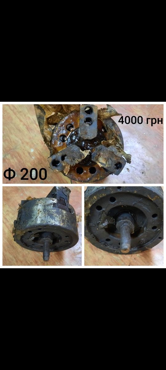 Продам токарный патроны трёх и четырёх кулачковые Ф - 200  500мм.