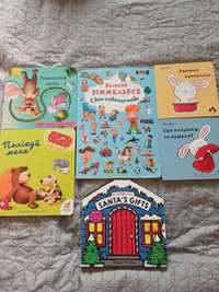 Книжки для маленьких діток