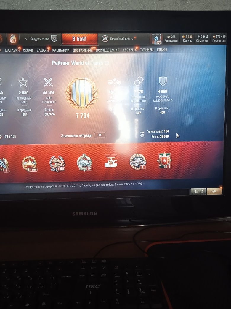 Аккаунт World of tanks EU