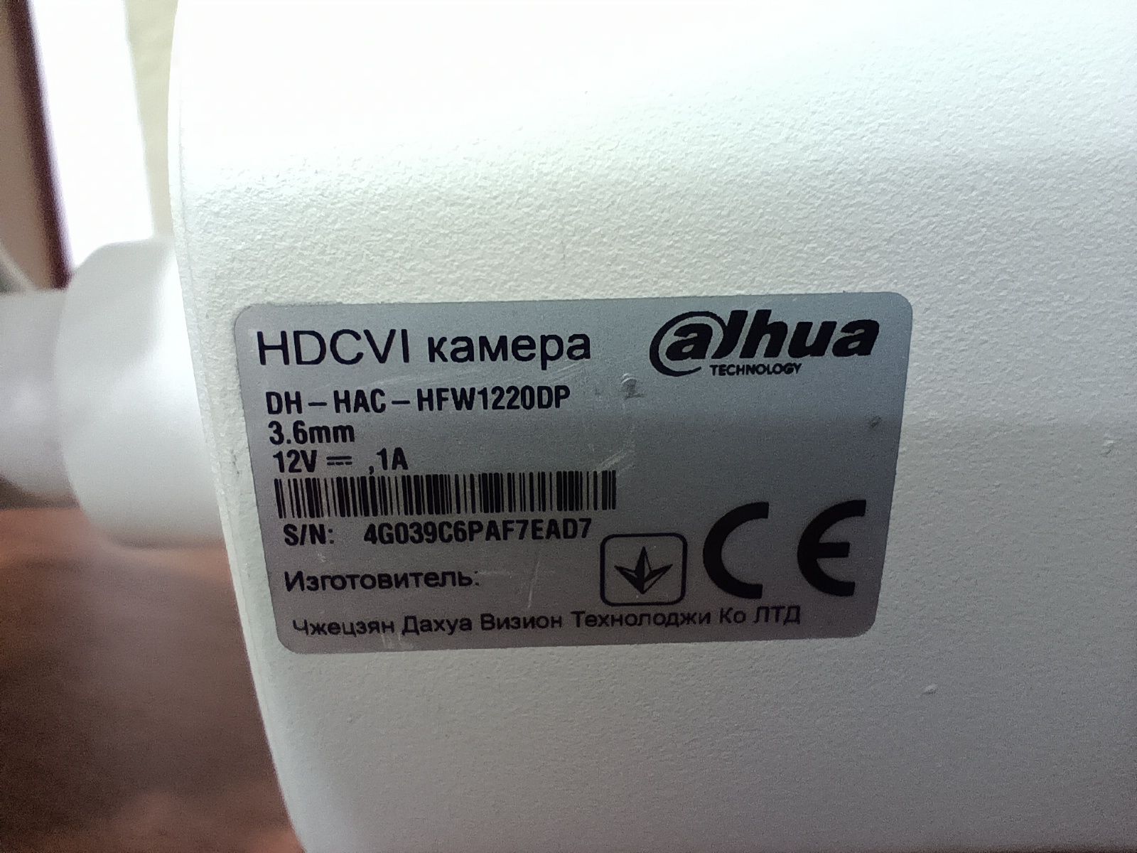 HDCVI-відеокамера Dahua DH-HAC-HFW1220DP (3.6 мм)