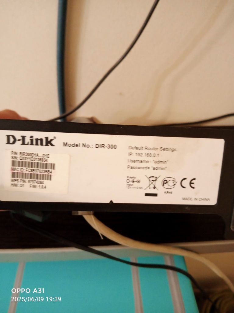 Продам роутер D-Link DiR-300.