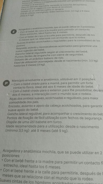 Marsúpio anatómico