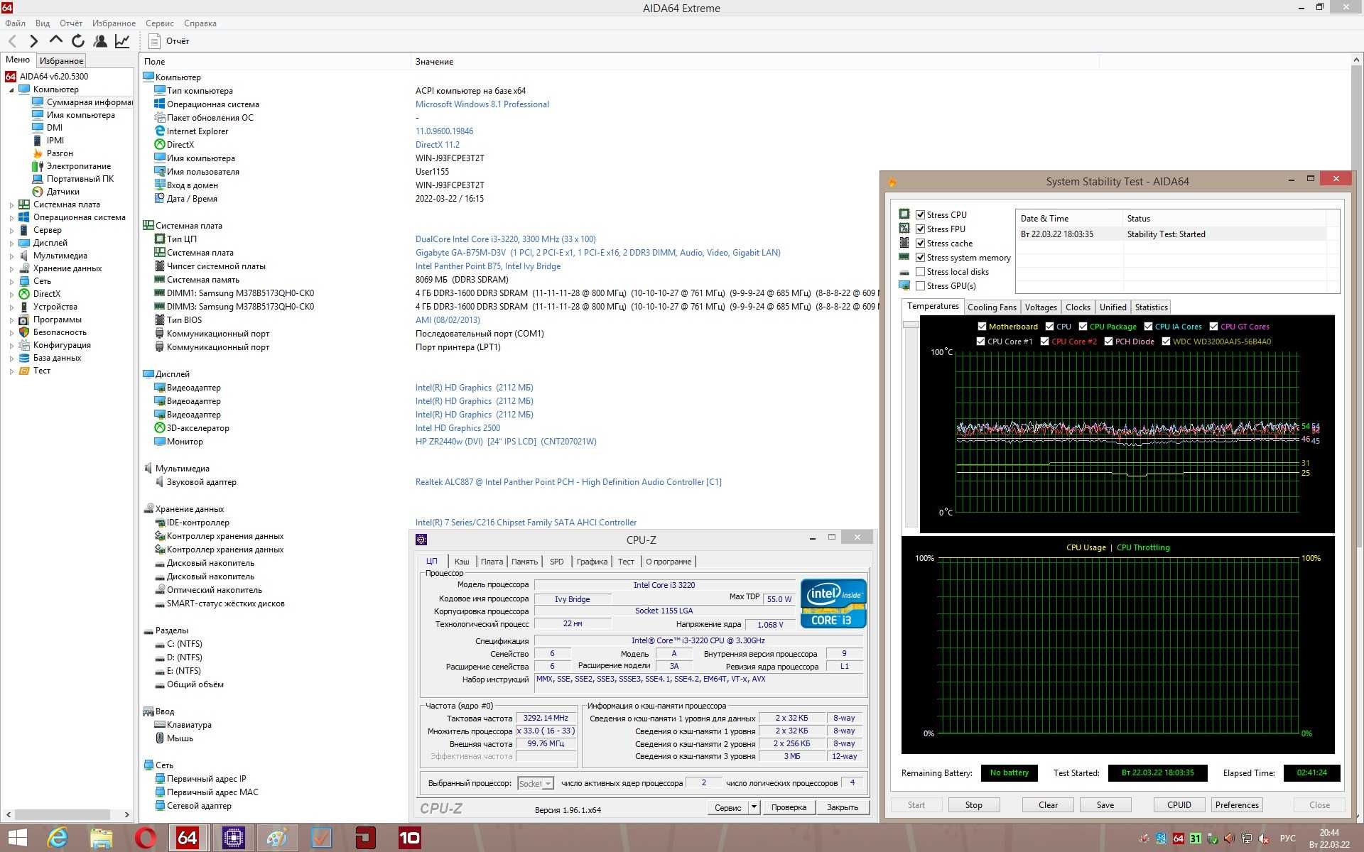 Процессор Intel Core i3-3220 (3 МБ, 3,30 ГГц) Socket 1155