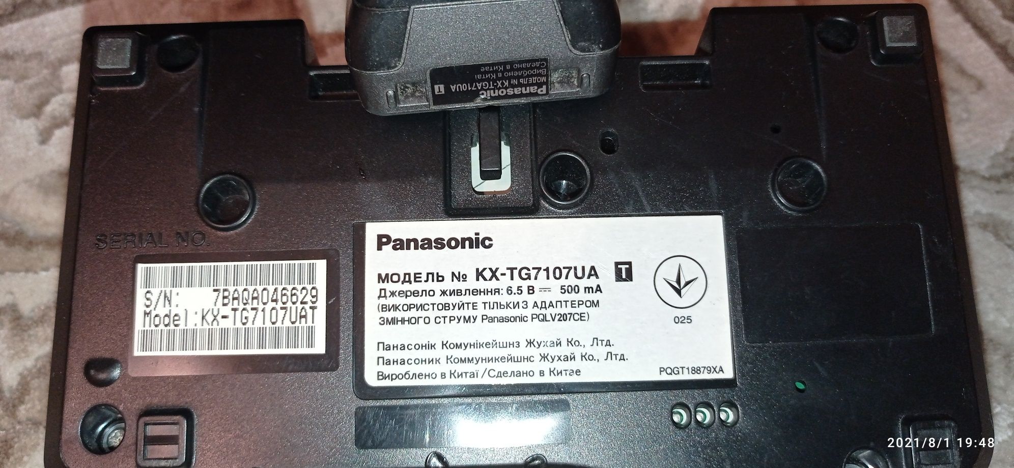 Продам радиотелефон Panasonic kx-tg7107ua