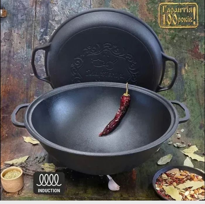 Акция V12CP Казан узбецький 12л з кришкою-сковородою