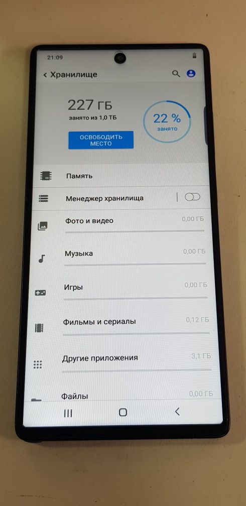 Samsung Galaxy S25 Ultra 5G "16/1TB"