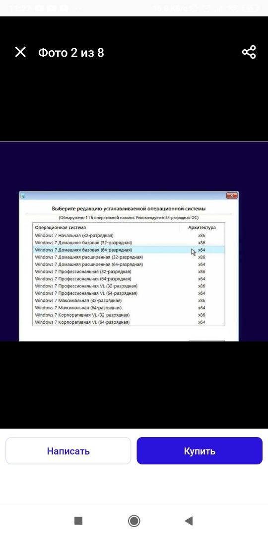 Установочный диск с одним виндовсом или несколькими на выбор.Windows.
