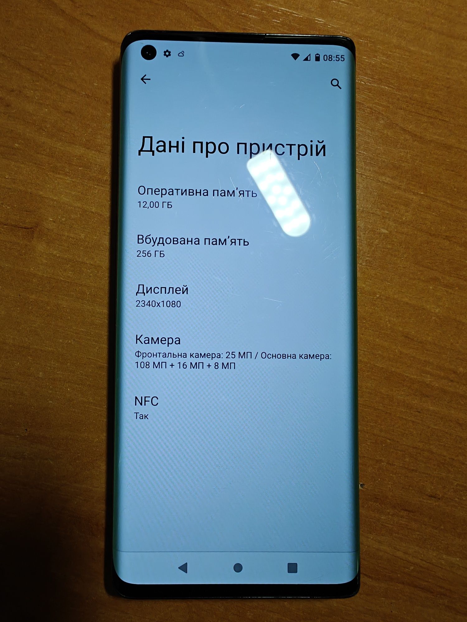 Motorola Edge Plus 12/256 Гб Thunder Grey