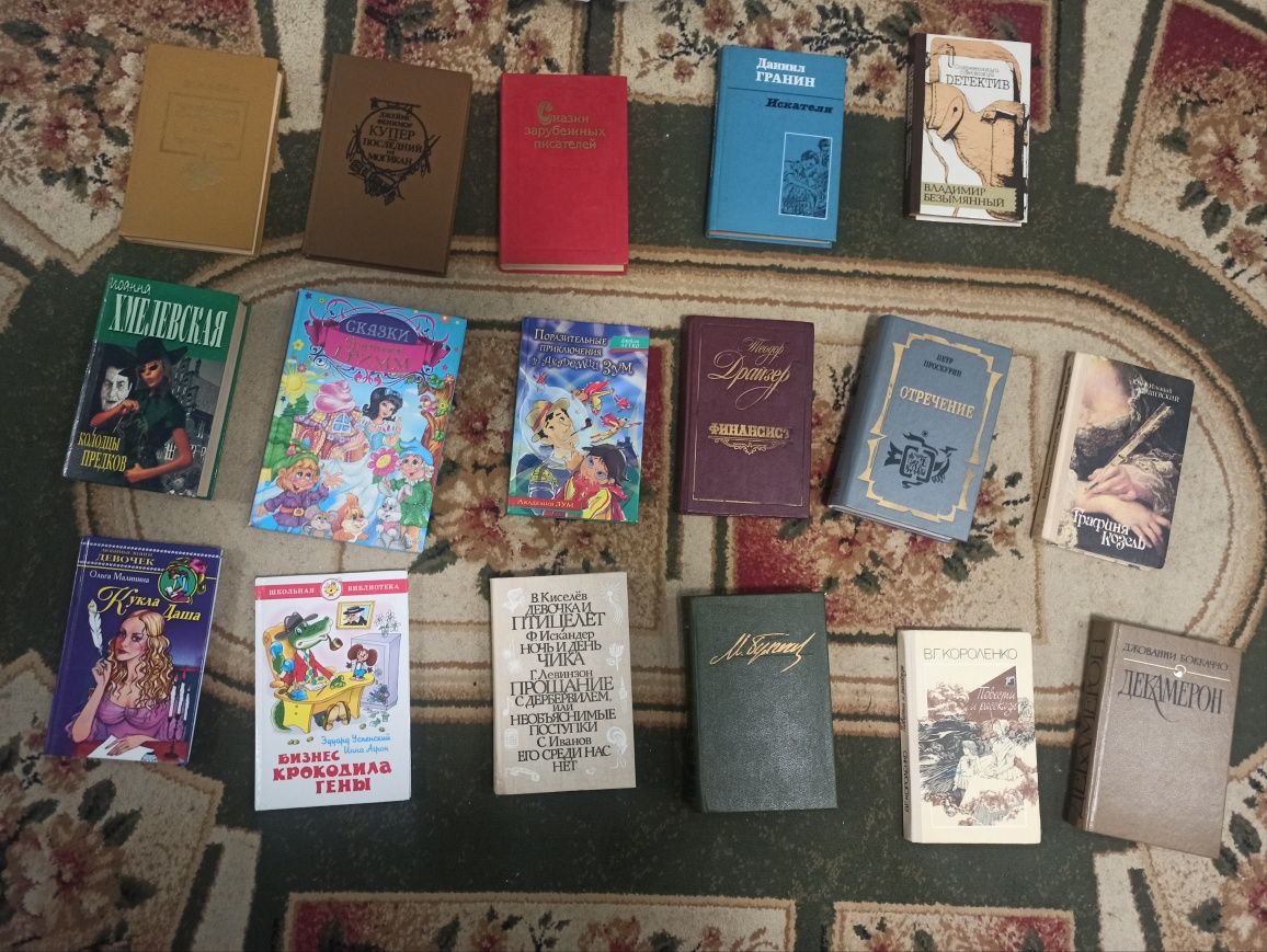 Розпродаю домашню бібліотеку/Распродаю домашнюю библиотеку/ Продаю кни