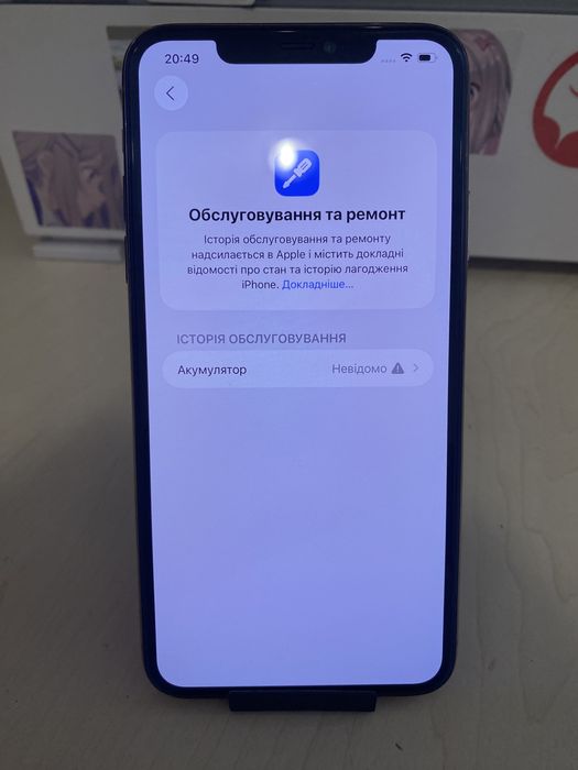 Iphone 11 pro max 64 98%