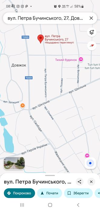 Приватний будинок на Довжку,10 соток землі