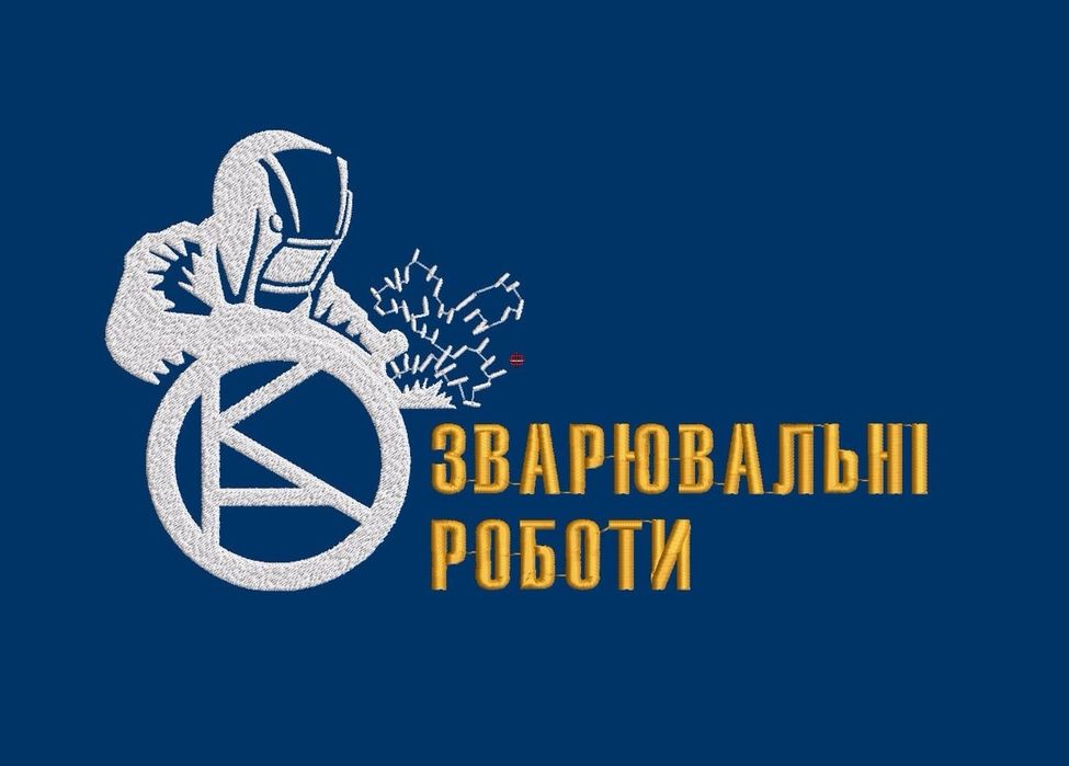 Бригада надає послуги виготовлення та монтаж металоконструкцій.