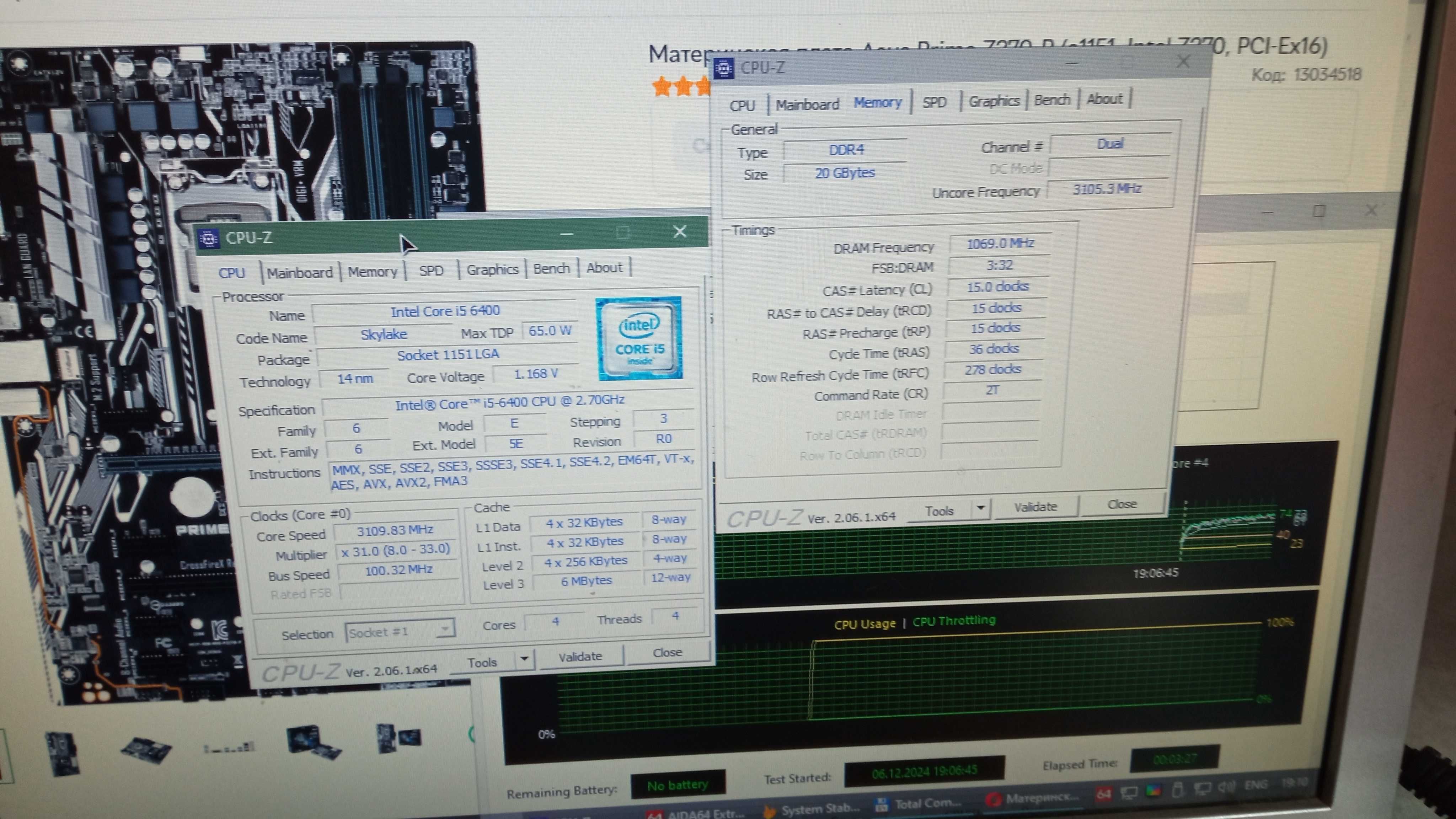 Процессор Intel Core i5-6400 2.7-3.3GHz/6MB/8GT/s  s1151, tray