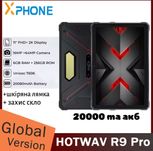Планшет Броньований Hotwav R9 pro, 11", 6/256Гб, 20000акб, шкір лямка