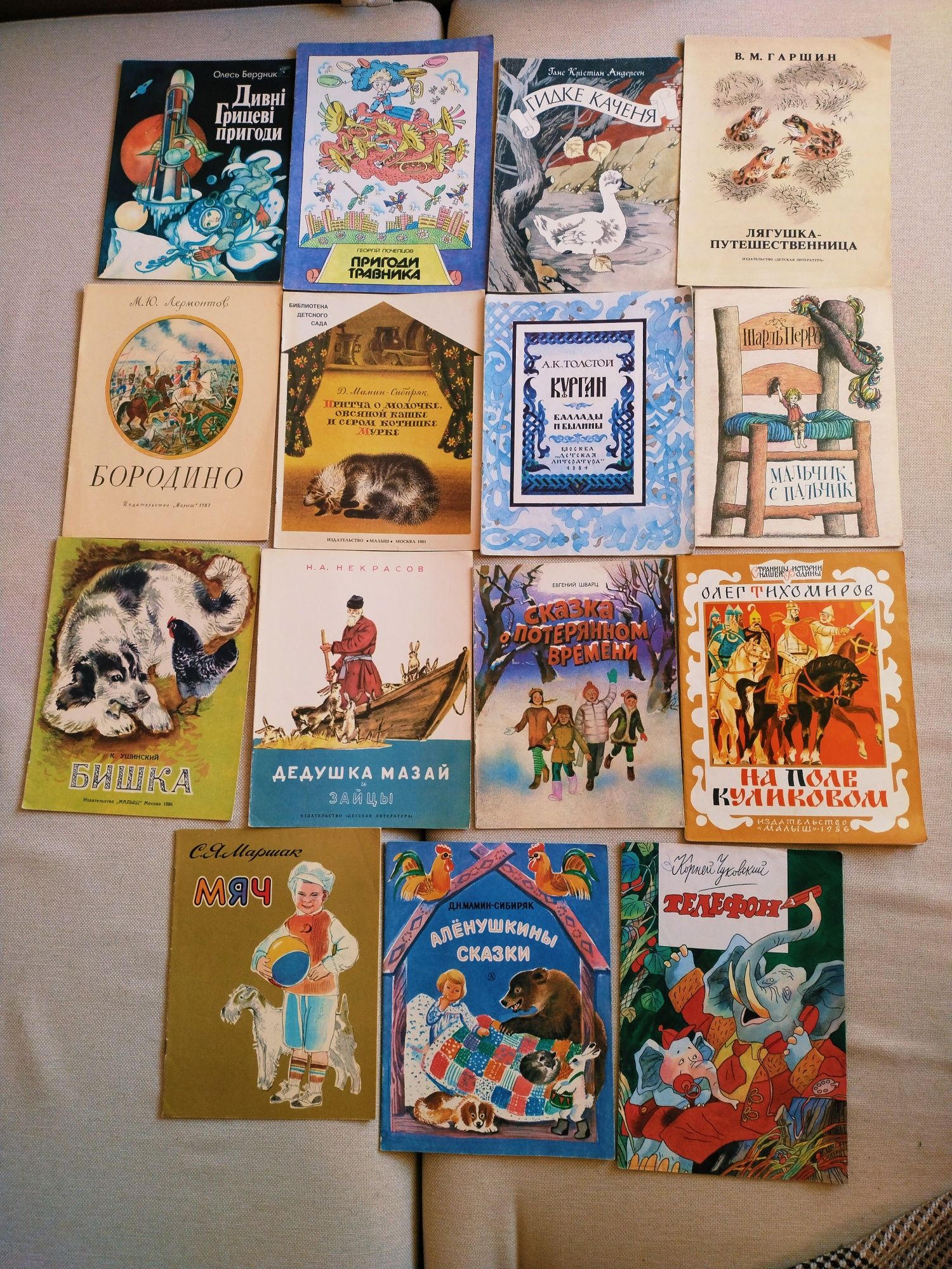 Сказки ссср, журналы Техника молодёжи