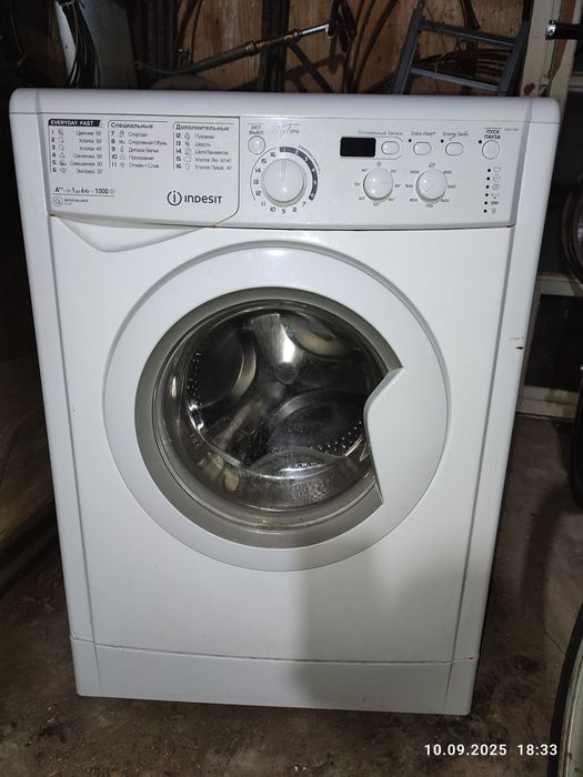 Пральна машина б/у