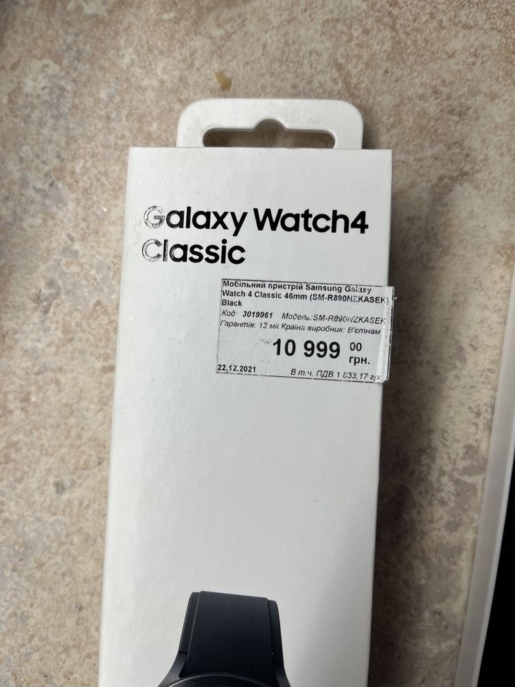 Galaxy Watch4 Classic