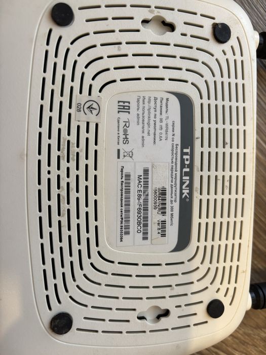 Роутер tp link wr841n