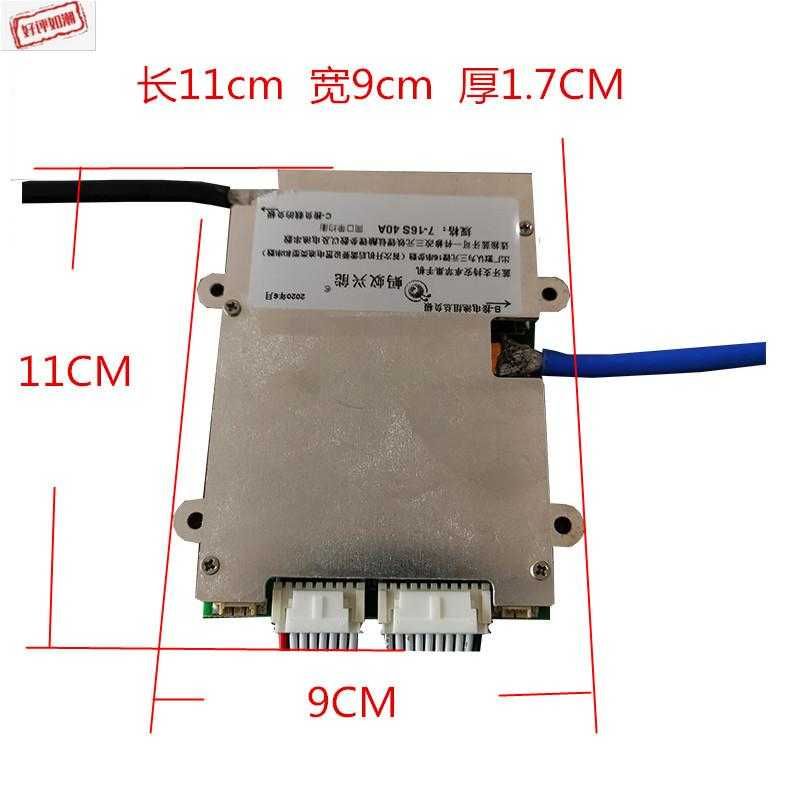 Програмовані SMART BMS ANT 16s 20s 24s 32s LiPO LiFEPO4 LTO