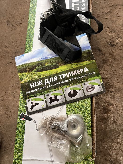 Електо Тример FORESTA FT-20