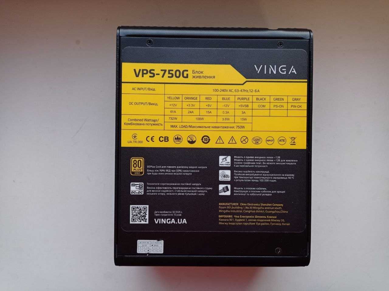 Блок живлення Vinga 750G Gold