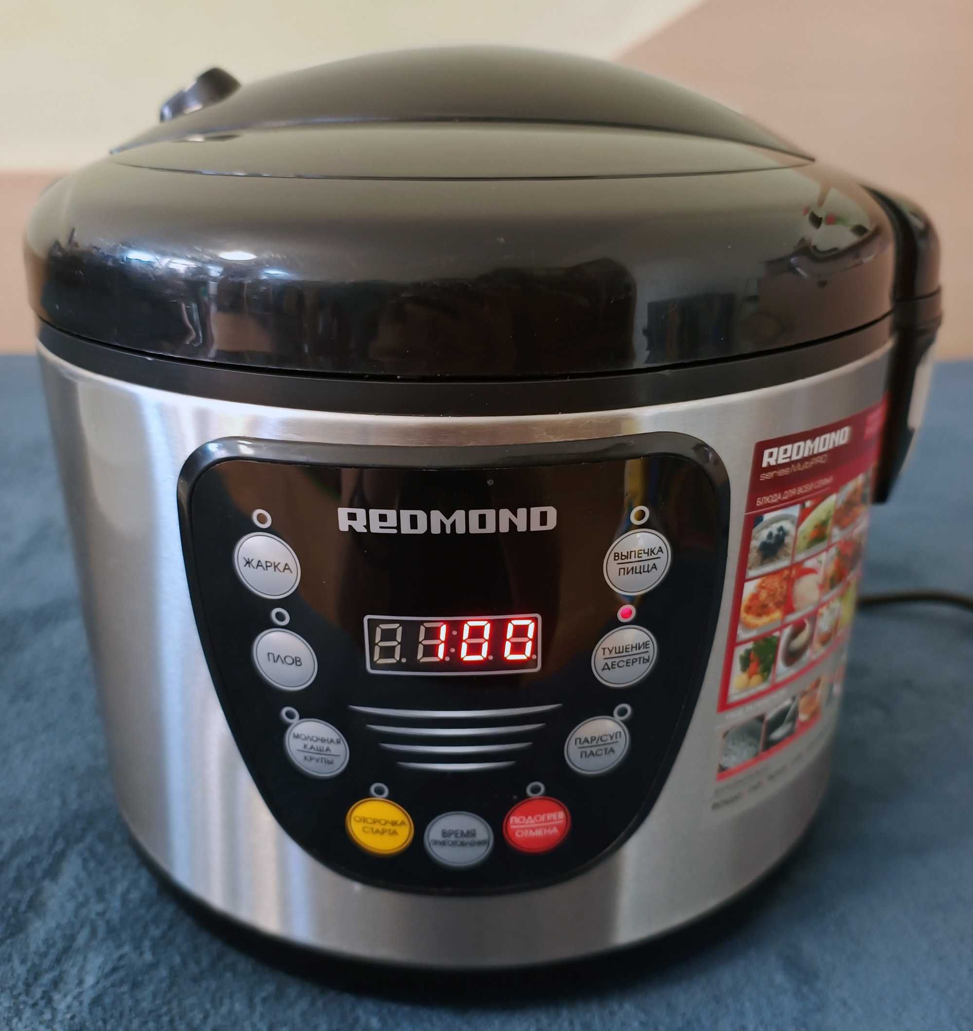 Мультиварка REDMOND RMC-M4515