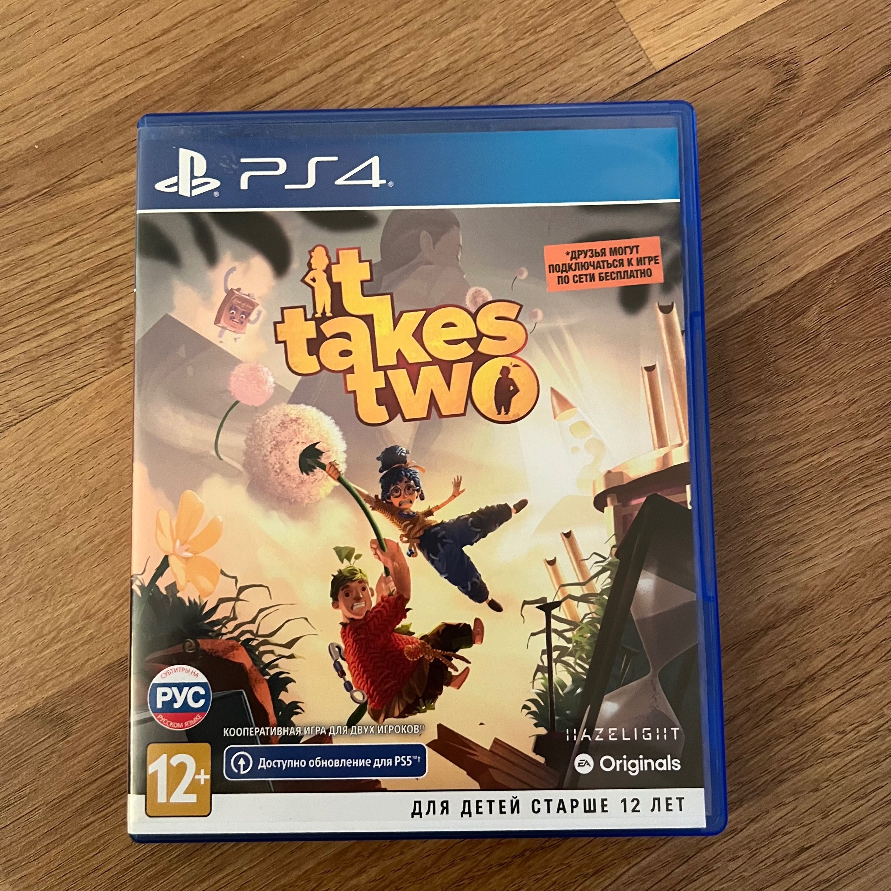 Гра на ps 4 , It takes two