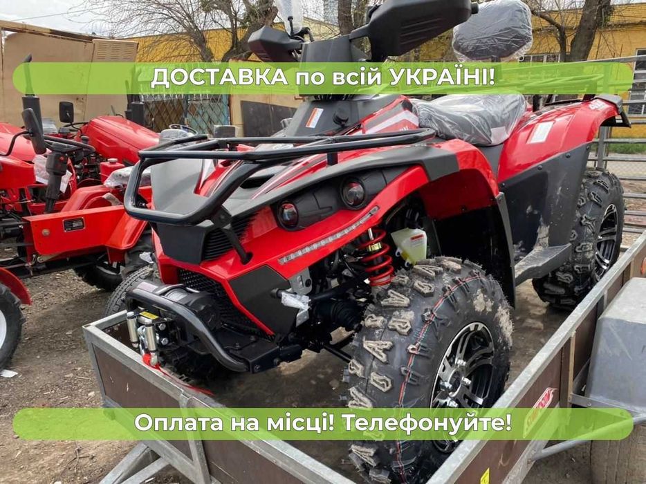 Квадроцикл Linhai-Yamaha 400 sport повний привід Безкоштовна доставка