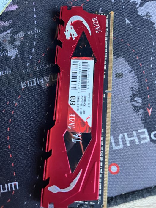 оперативная память 8gb