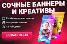 Создание сайта, Создать сайт, Мини-Сайт 2000 грн. Флаер, Банер, Дизайн