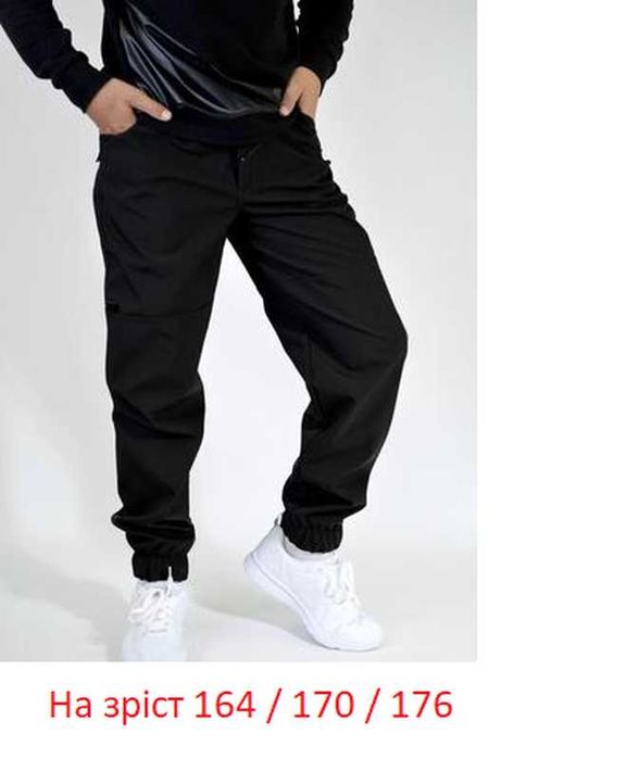 Джогери штани на хлопчика підліткові  на флісі теплі , софт шелл