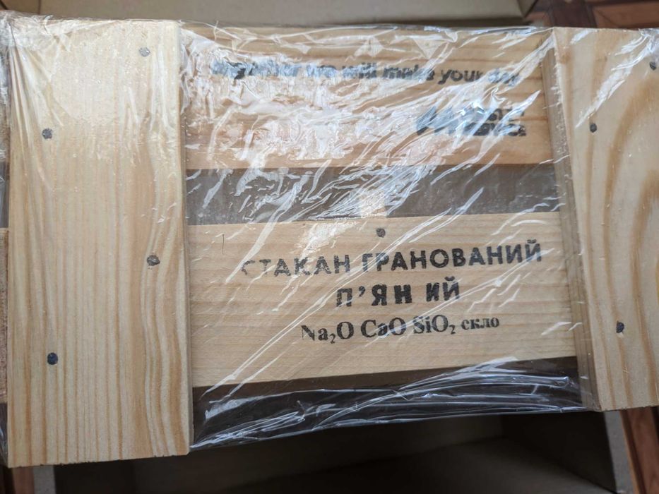 Набор из 4 оригинальных граненых стаканов в деревянном ящике.