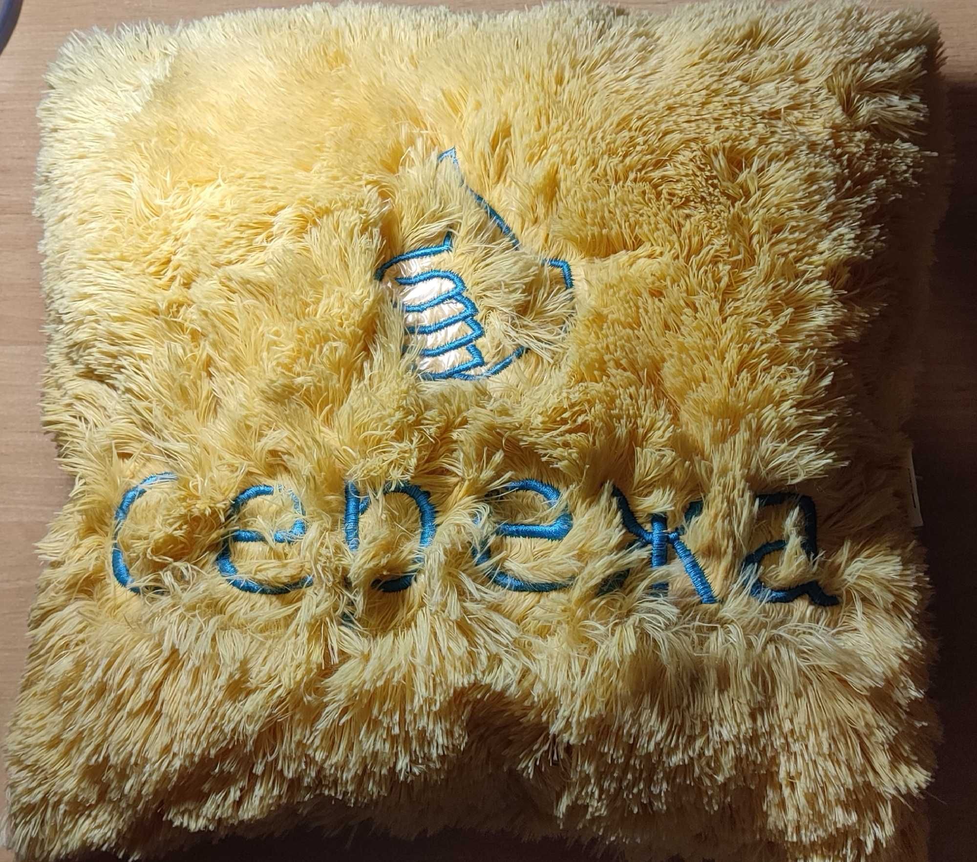 Подушка декоративная с вышитым именем "Сережа"