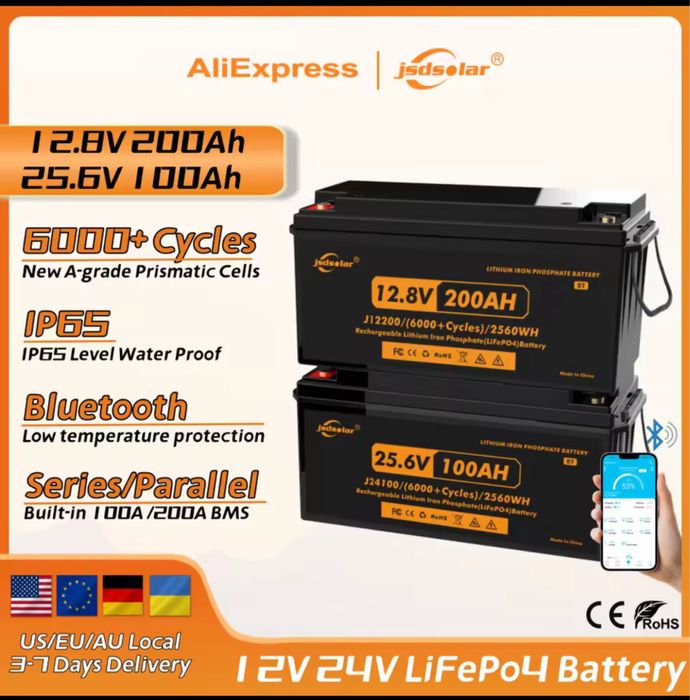 Акумулятор JSDsolar 24v 100ah LiFePo4 Bluetooth