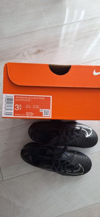 Бутси футбольні дитячі Nike