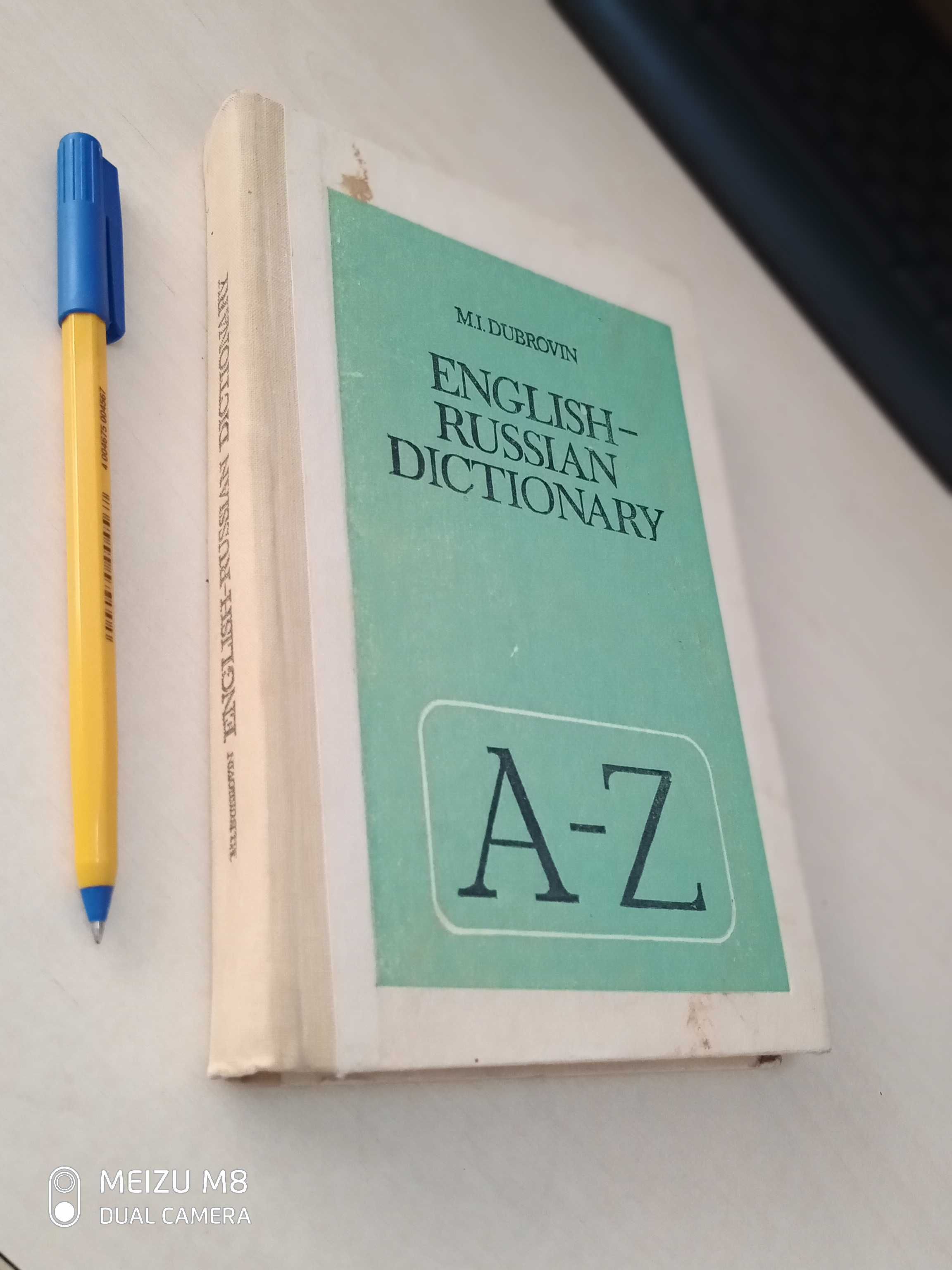 Книга,,Англо-русский словарь",1991
