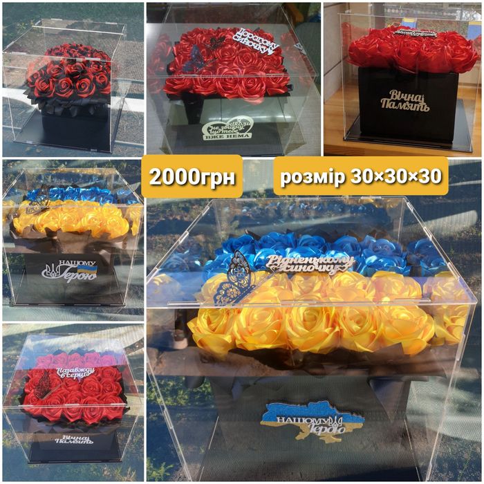 Квіти в акриловому кубі,боксі!