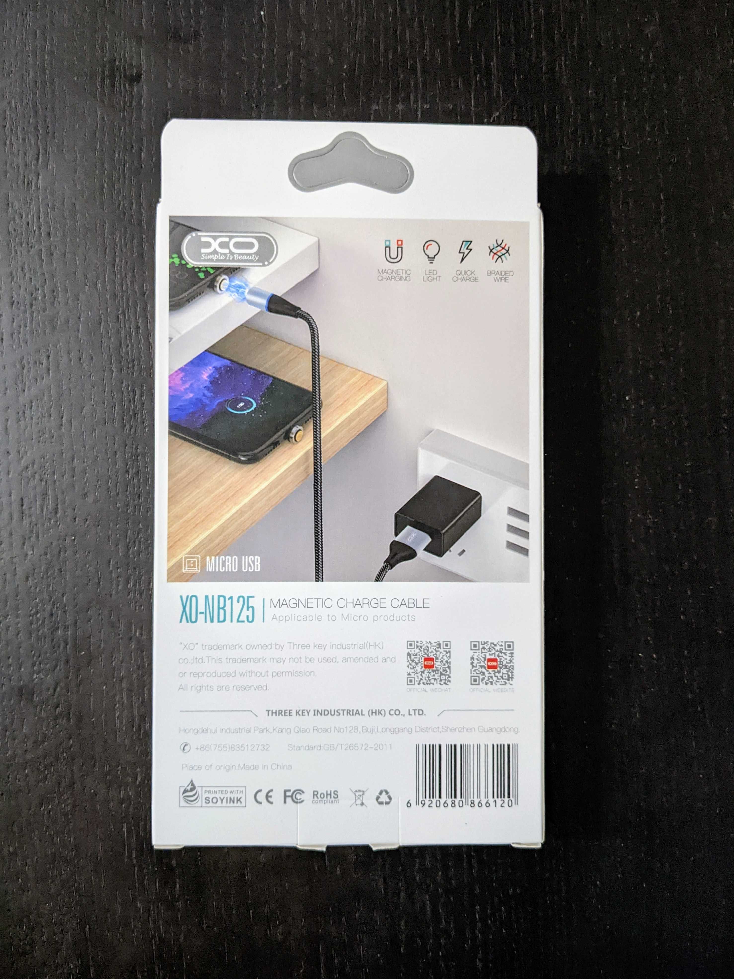 Кабель USB-С XO NB125 Магнитный Type-C 2A, 1м