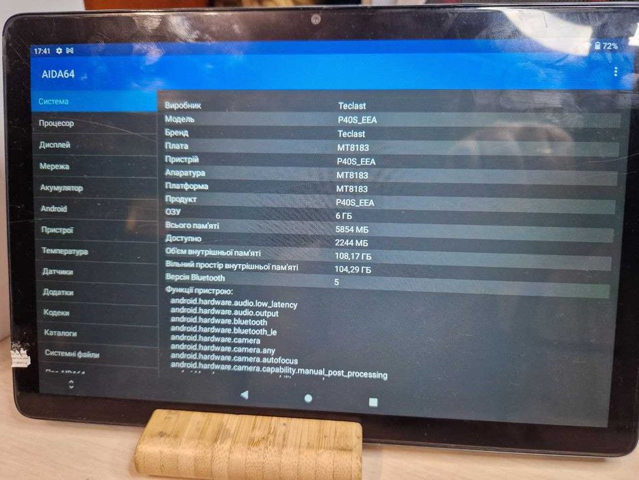 Планшет для дитини 10" Teclast P40S 6\128GB | Android 12 | комплект