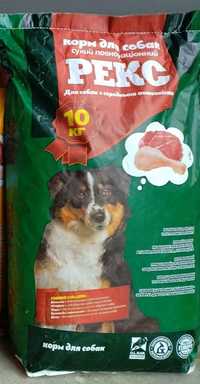 Сухий собачий корм РЕКС,  корм для  середньоактивних собак 10 кг