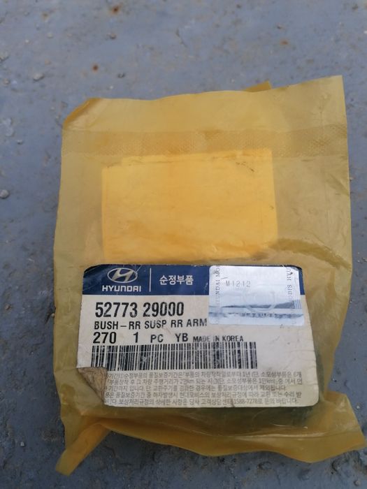 Сайлентблок Hyndai Lantra ll