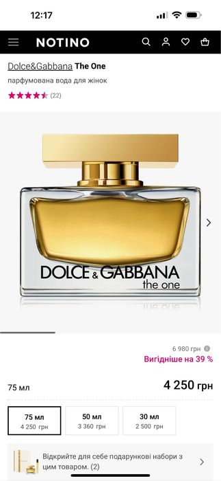 Оригінальний жіночий  парфум Dolce&Gabbana the one