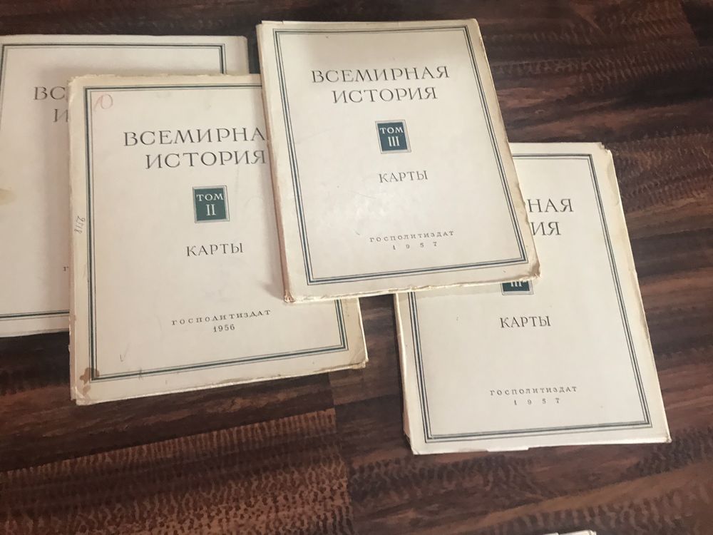 Всемирная история в 13 томах (полное издание) все дополнительные карты
