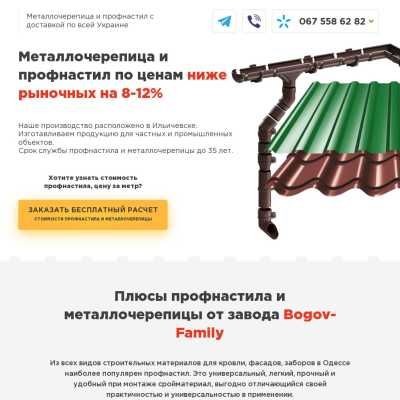 OpenCart Wordpress сайты  - Дорабатываем, Исправляем ошибки